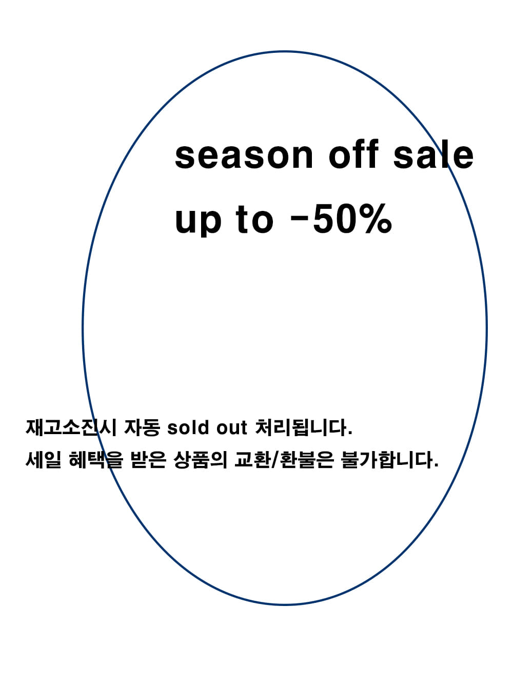 SALE UP TO ~ 50%